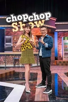 热门综艺《声浪计划》高清在线观看