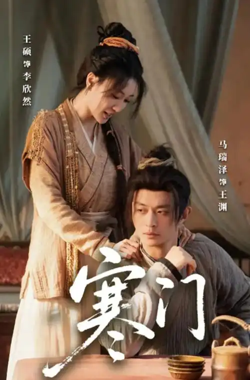 热播电视剧全集《逆光而行》全集手机在线观看