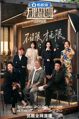 纪录片《大地脉动》高清在线观看